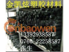 德国进口PE棒 黑龙江PE棒 哈海滨PE棒图2