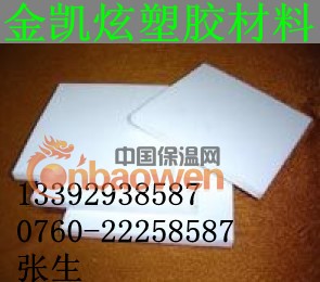 德国进口PE棒 浙江PE棒 杭州PE棒