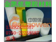 德国进口PE棒 浙江PE棒 杭州PE棒图3