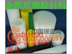 德国进口PE棒 安徽PE棒 合肥PE棒图3