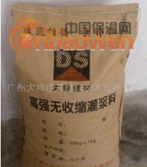 河源无收缩灌浆料厂家，河源发电厂设备基础安装灌浆料厂家