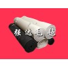 苏州毛毡，张家港羊毛毡，无锡羊毛毡，上海毛毡