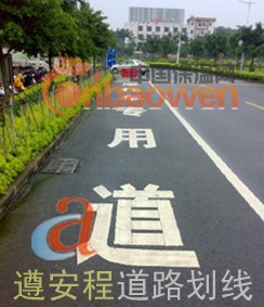 东莞交通设施_交通划线工程_道路划线_停车场划线_停车场施工