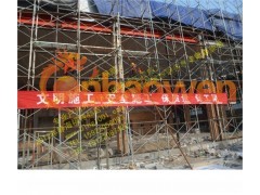 全国范围专业工程现场常温氟碳喷涂图3