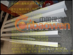 天津专业环氧富锌底漆防腐喷涂图3