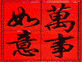 A1级稀土保温材料