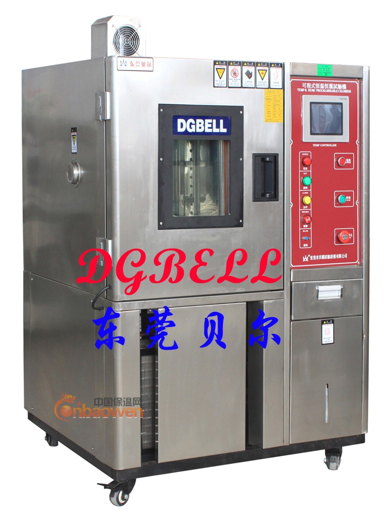 恒温恒湿试验箱