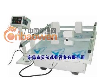 模拟运输振动台