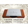 供应【明阳】变形缝|伸缩缝|金属盖板型|外墙变形缝|EM