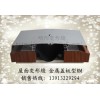 供应【明阳】建筑变形缝|伸缩缝|金属盖板型|屋面变形缝|RM