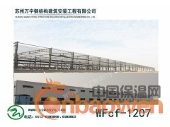 常州钢结构钢结构大型厂房图3