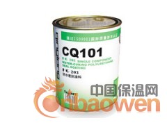 北京防水专业防水密封涂料图2