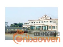 北京防水材料厂家直销丙烯酸高级弹性防水涂料图3