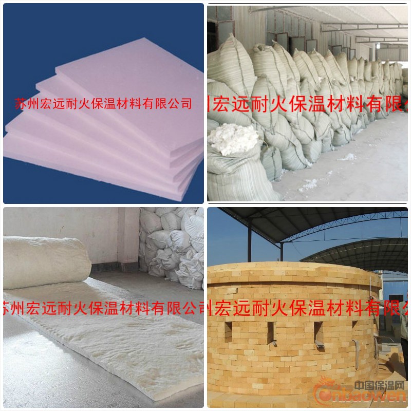专供耐火砖、硅酸铝纤维毯、硅酸铝陶瓷纤维板、硅酸铝耐火保温棉