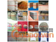 专供耐火砖、硅酸铝纤维毯、硅酸铝陶瓷纤维板、硅酸铝耐火保温棉图2