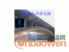 北京建筑加固工程承包图3