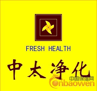 供应负离子空气净化器