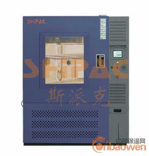 高低温湿热试验箱 湿热交变试验设备 湿热试验仪器