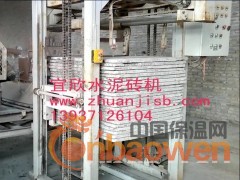 水泥砖厂用自动上板机