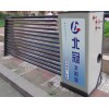 辽宁壁挂太阳能，黑龙江壁挂太阳能