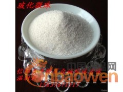 信阳众诚珍珠岩厂家供应/玻化微珠图2