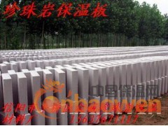 众诚珍珠岩厂供应/珍珠岩保温板/屋面保温板图2