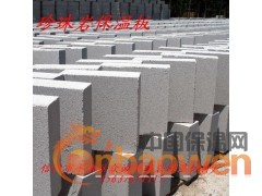 众诚珍珠岩厂供应/珍珠岩保温板/屋面保温板图3