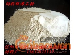 厂家供应饲料级沸石粉图2