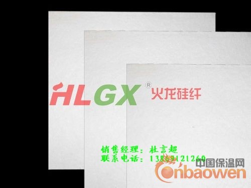 陶瓷纤维板报价