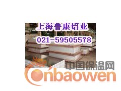 防腐铝卷，保温铝皮，保温铝合金板，管道保温用图2