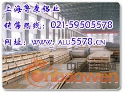 防腐铝卷，保温铝皮，保温铝合金板，管道保温用图3