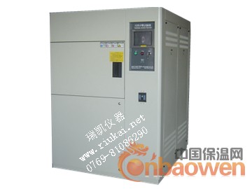 冷热冲击试验箱