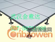 供应全钢机房架空防静电地板 全钢防静电地板