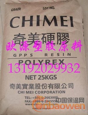 供应PS塑胶原料 奇美PG-22 PS塑胶原料提供现货