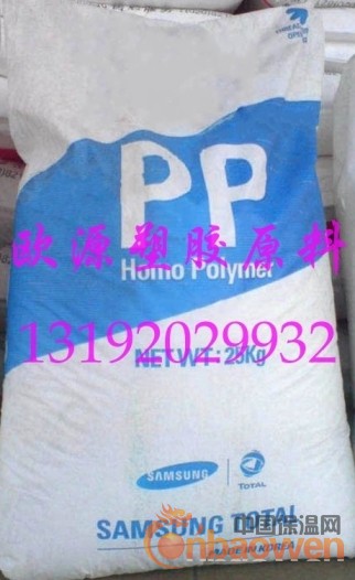 供应耐热防静电聚丙烯塑胶原料TH52,咖啡机,微波炉零件PP