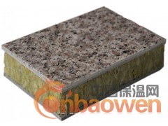 外墙保温板，外墙板，保温装饰板图2