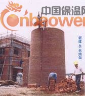 砖烟囱建造施工单位