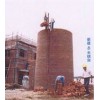 砖烟囱建造施工单位