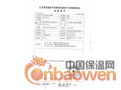 复合A级保温板图2