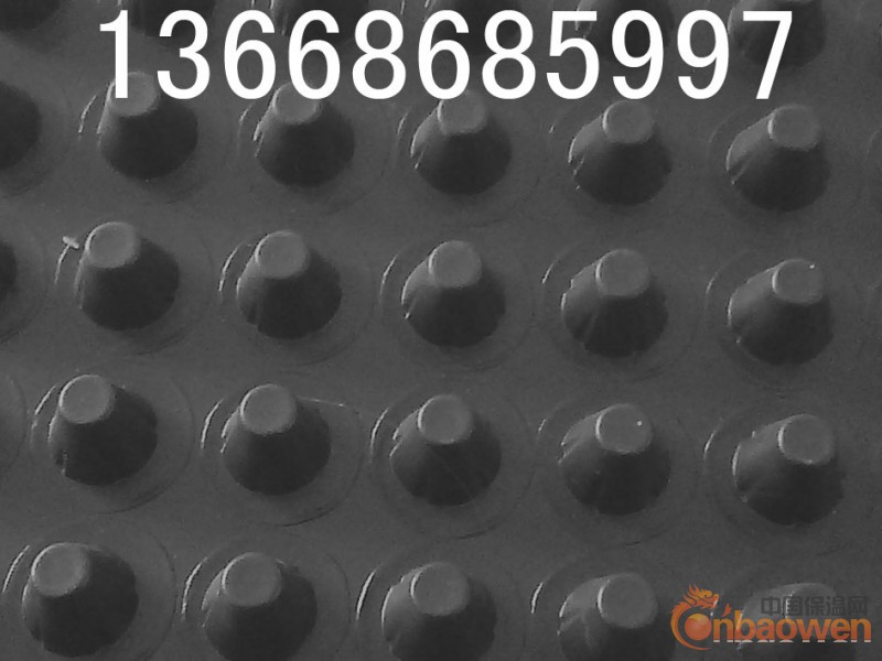 供应西安排水板--西安排水板--西安排水板