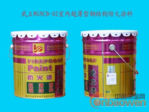 水性钢结构防火涂料-水性超薄型防火涂料