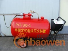低倍数泡沫灭火装置移动式生产厂家（负式比例混合器水带泡沫枪）图2