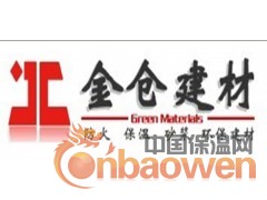 A级防火改性预制胶粉聚苯颗粒保温板图2