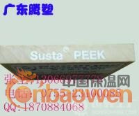 マ进口PEEK板黑色尼龙板）//黑色尼龙板/））