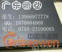 マ本色PEEK板┳本色peek板┳本色PEEK板ム