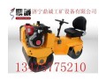 双钢轮座驾式振动压路机|小型振动压路机