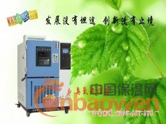 臭氧试验测试标准有哪些→武汉林频为您提供图3