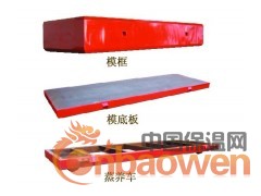 混凝土加气块设备 红砖的唯一的替代品 建材机械 宁津绿源图2