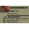 供应黑色PEI材料 /-/ 黑色PEI材料