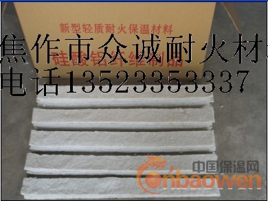 本厂大量生产优质硅酸铝棉，硅酸铝板以及加工各种规格硅酸铝板